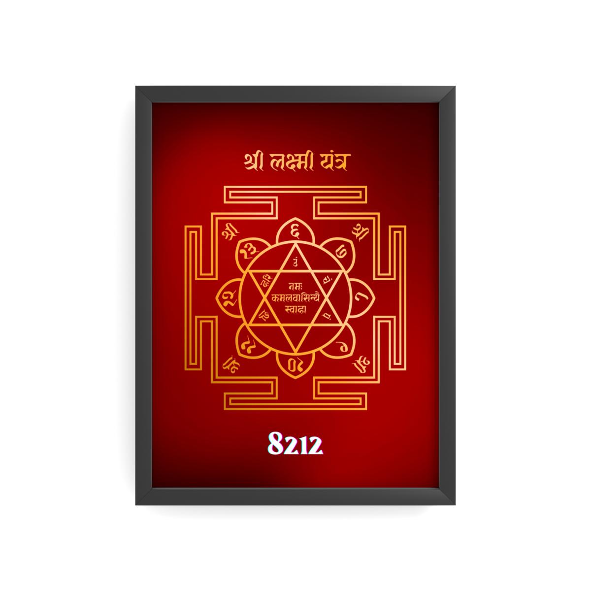 Shri Lakshmi Yantra Wealth Code Poster